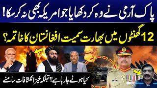 Pak Army's BIG Achievement | 12hr very Important | INDIA & Afghanistan End Soon? | BIG NEWS | GNN