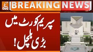 News From Supreme Court of Pakistan | Breaking News | GNN