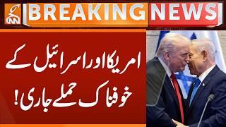 Horrific Attacks by America and Israel Continue! | Breaking News | GNN