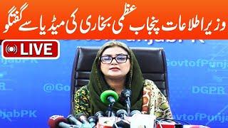 LIVE | Information Minister  Uzma Bukhari Media Talk | GNN