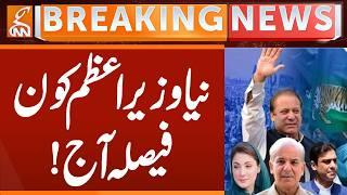 Who's New Prime Minister? | BIG News | Breaking News | GNN