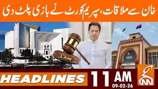 Meeting with Imran Khan , Supreme Court Change the Game | News Headlines | 11 AM | 09 Feb 2026 | GNN