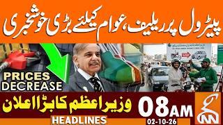 Petrol Price in Pakistan! Good News | Big Relief Announced | News Headlines | 8AM | 2 OCT 2026 | GNN