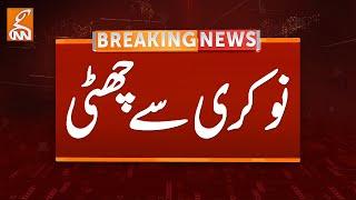American Government's Shutdown Continues | Breaking News | GNN