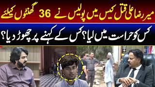 Mir Raza Ali Murder Case: Who Was Detained by Police for 36 Hours? Who Ordered His Release?