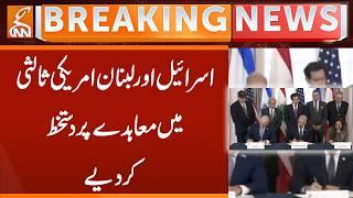 Israel and Lebanon Signed US-brokered Agreement | Breaking News | GNN