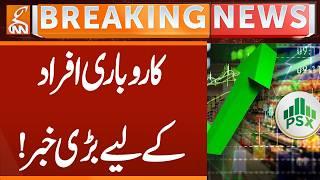 Pakistan Stock Exchange Market Updates | Breaking News | GNN