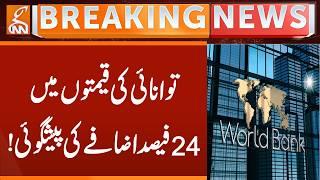 Energy Prices Forecast to Rise by 24%! | Breaking News | GNN