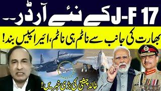 Turkish Drone Company Confirms JF-17 Exports to Two Countries | Pakistan Draws Global