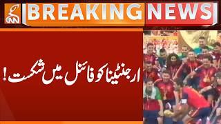Argentina defeated in the final! | Breaking News | GNN