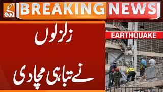 Earthquakes Wreak Destruction | Breaking News | GNN