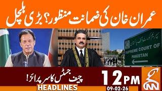 Imran Khan Bail Approved? News From Supreme Court | News Headlines | 12 PM | 09 Feb 2026 | GNN