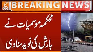 Meteorological Department has forecast Rain | Breaking News | GNN