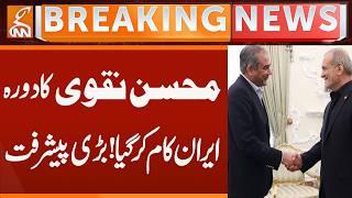 Mohsin Naqvi’s Successful Iran Visit | Pakistan Continues Efforts to Mediate Between Iran and US