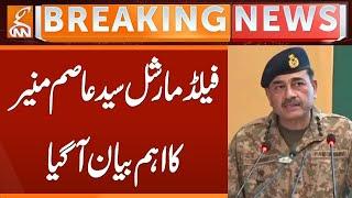 Field Marshal Asim Munir Important Statement | Breaking News | GNN