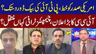 View Point | Imran Yaqub Khan | Dr Humayun Mohmand | Ali Gohar Baloch | Salman Butt | 16 NOV24 | GNN