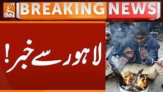 Lahore Weather Update | Breaking News | GNN