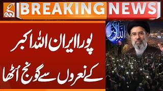 Iran Erupts With Crowds! Streets Roar With “Allahu Akbar” Slogans | Huge Public Rally in Iran | GNN