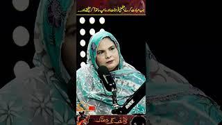 جب عبادت کرنے بیٹھتی تو جنات اور سانپ ساتھ آ کر بیٹھتےاور۔۔#gnn #podcast #khoufkidastak