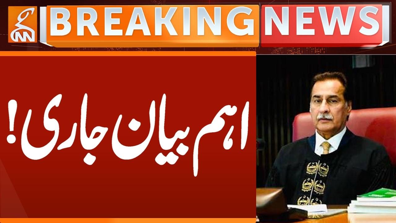 This video image about Important Statement of Speaker Ayaz Sadiq | Breaking News | GNN