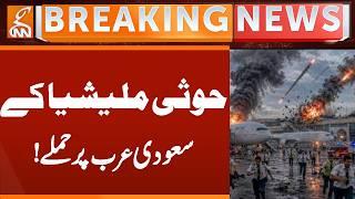 Hou*this Attack Saudi Arabia!| Breaking News | GNN