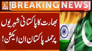 India Targets Pakistani Citizens, Pakistan Takes Action! | Breaking News | GNN