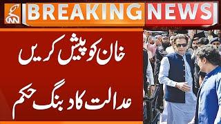 Court Huge Order regarding Imran Khan | Breaking News | GNN