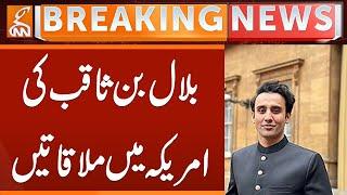Bilal Bin Saqib Important Meetings in America | Breaking News | GNN