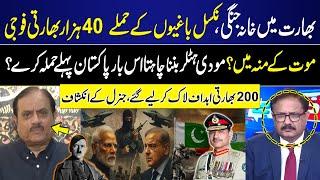 Civil war in India | Naxal rebels att*ck 40,000 Indian soldiers | Modi in Trouble | Tariq Rashid