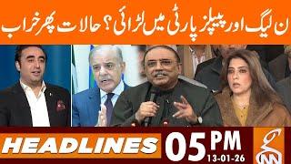 PPP Breaks Silence Against PML-N | PPP Gave Surprise | News Headlines | 05 PM | 13 January 26 | GNN