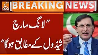Long March will be held as per schedule, says Chairman PTI | Breaking News | GNN