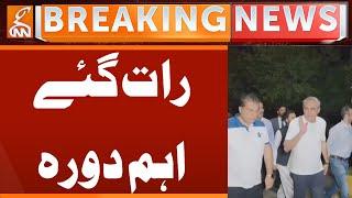 Mohsin Naqvi Important Visit | Breaking News | GNN