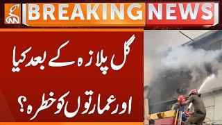 Are other Buildings on Risk? | Breaking News | GNN