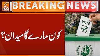 Azad Kashmir Elections | Breaking News | GNN