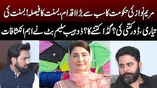 Preparations for Basant — How Long Are the Kites, How Much Do They Cost?