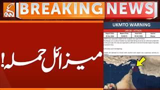 Missile Attack! | Breaking News | GNN