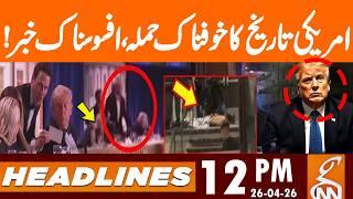 Donald Trump Under Attack | Major Security Failure | News Headlines | 12 PM | 26 April 2026 | GNN