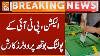 By-Elections - PTI Polling Booth Overflow as Voters Flock in Record Numbers | Breaking News | GNN