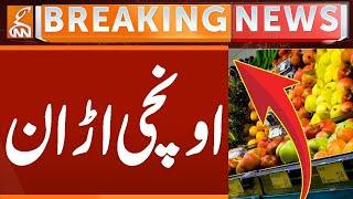 Hike in Fruit Prices | Breaking News | GNN