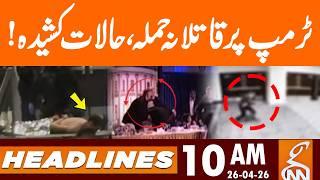 Attack on Trump - Shocking News | News Headlines | 10 AM | 26 April 2026 | GNN