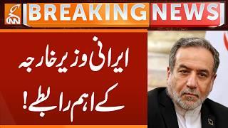 Iran Foreign Minister Important Contact | Breaking News | GNN
