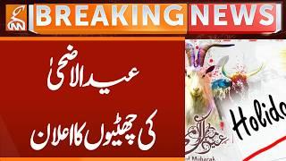Eid-ul-Adha Holidays Announced | Breaking News | GNN