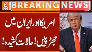 America Iran War Start Again? | BIG News Came | Breaking News | GNN