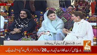 LIVE | Amza Bukhari Speech at Ceremony | Maryam Nawaz Will Address | 3-Day Punjabi Culture | GNN
