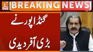 Ali Amin Gandapur's Big Offer | Breaking News | GNN
