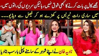 Nadia Khan Ki Apne Shohar Kay Sath Show Main Shirkat | Taron Sey Karen Batain | TSKB | GNN