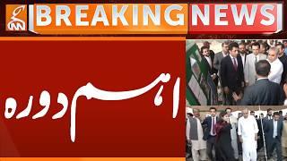 Important Visit | Breaking News | GNN