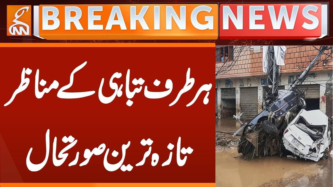 This video image about Floods caused devastation | Breaking News | GNN
