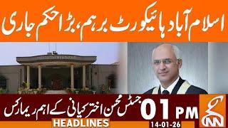 Islamabad High Court Huge Order | News Headlines | 01 PM | 14 January 2026 | GNN