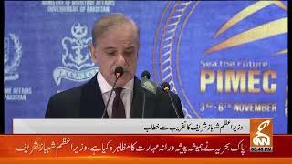 Live: PM Shehbaz Sharif Address to Speech | GNN